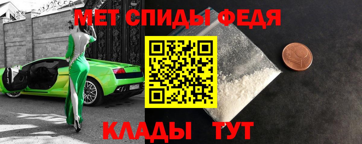 Амфетамин Premium  Вход с VPN  Моздок 