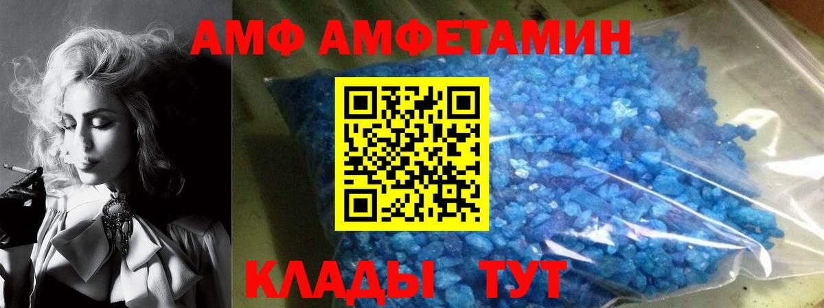 Галлюциногенные грибы Моздок