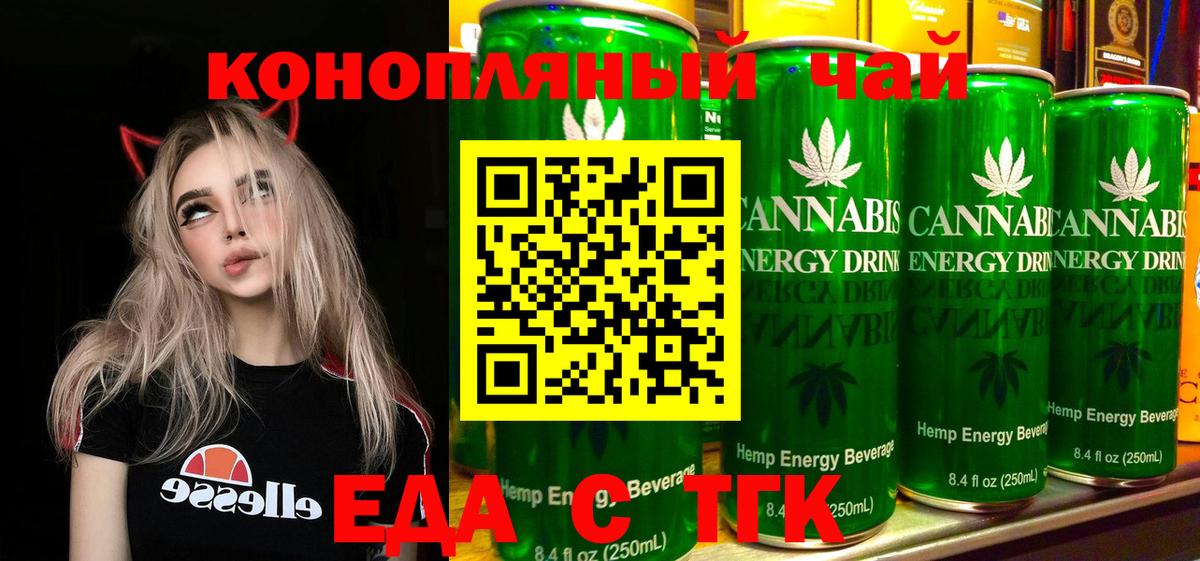 Canna-Cookies марихуана  Вход с VPN  Моздок 