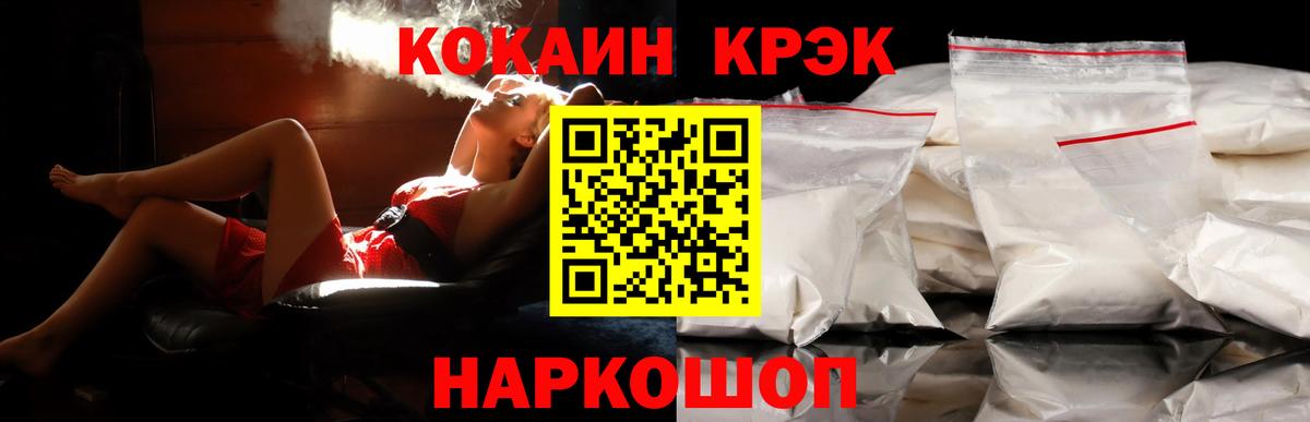 Моздок  COCAIN VHQ  Вход с VPN 