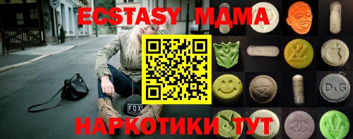 ЭКСТАЗИ бентли Моздок