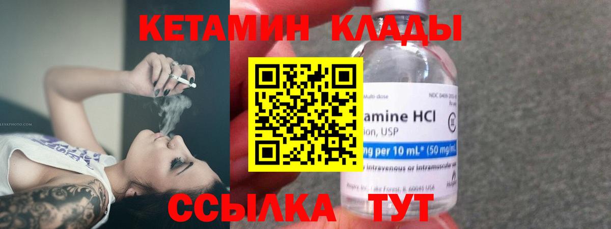Моздок  APVP СК   КОКАИН  Метамфетамин  ГАШИШ  МЕФ   Вход с VPN  COCAIN  Меф  МДМА 