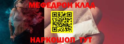 прущие крисы Будённовск