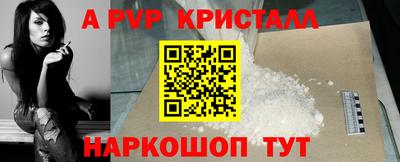 прущие крисы Будённовск