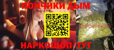 прущие крисы Будённовск