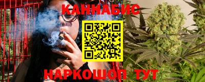 каннабис Бузулук