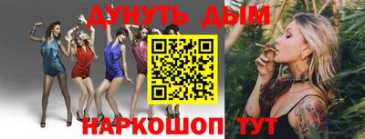 прущие крисы Будённовск