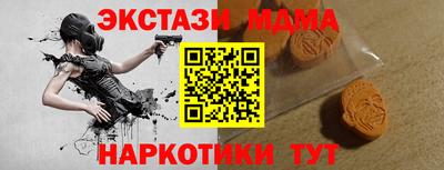 мдпв Бугуруслан