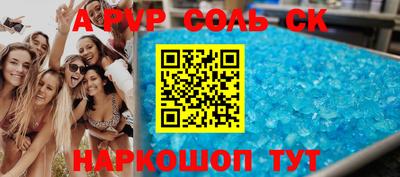 каннабис Бузулук