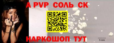 прущие крисы Будённовск