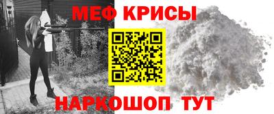 прущие крисы Будённовск