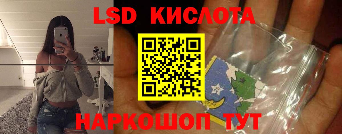 Лсд 25 экстази кислота  ЛСД экстази ecstasy  Моздок  Лсд 25 экстази  Вход с VPN 
