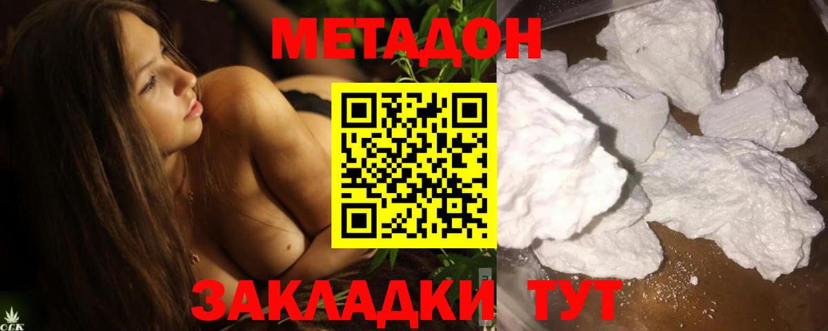 Моздок  даркнет официальный сайт  МЕТАДОН VHQ  Вход с VPN  Метадон VHQ 