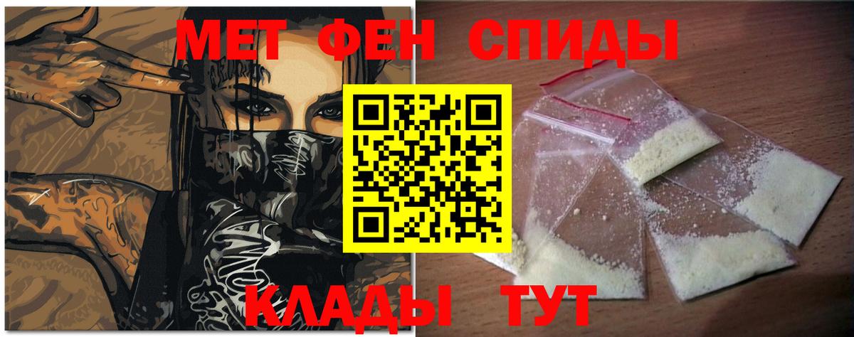 Метамфетамин винт  Метамфетамин винт  Моздок  Вход с VPN 