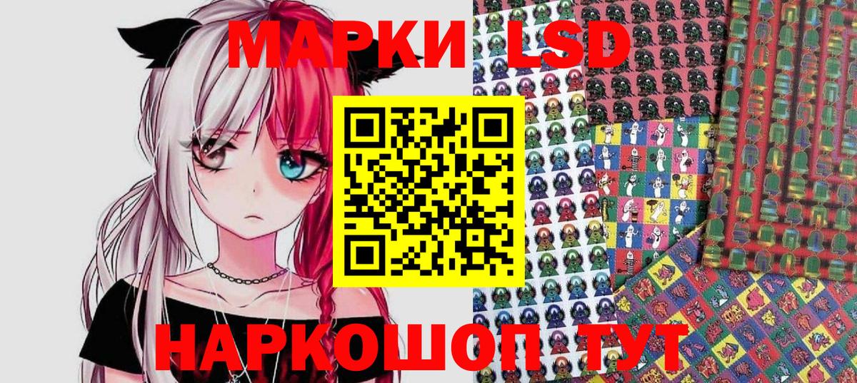 Марки N-bome 1,8мг Моздок